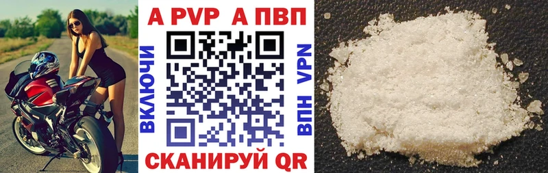 Альфа ПВП кристаллы купить наркотики сайты Орёл
