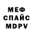КЕТАМИН VHQ Xseniya Gerasimenko