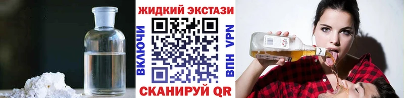 МЕГА рабочий сайт  где можно купить   Орёл  БУТИРАТ Butirat 