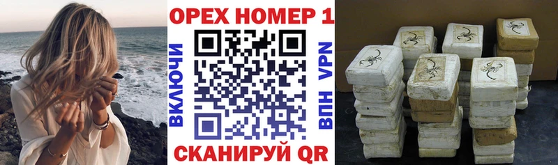 гидра зеркало  Орёл  COCAIN Fish Scale 