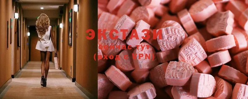 Ecstasy XTC  Орёл 