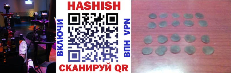 ГАШИШ hashish  Орёл 