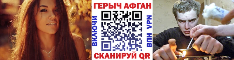 хочу MEGA зеркало ГЕРОИН афганец Орёл