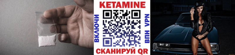 наркота  Орёл  КЕТАМИН VHQ 