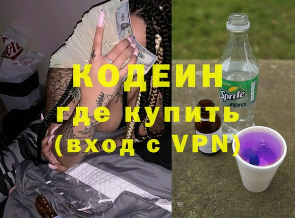 мефедрон VHQ Алапаевск