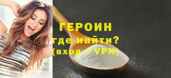 кокаин премиум Наволоки