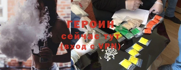 герыч Навашино