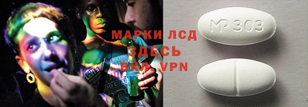 прущая мука Надым