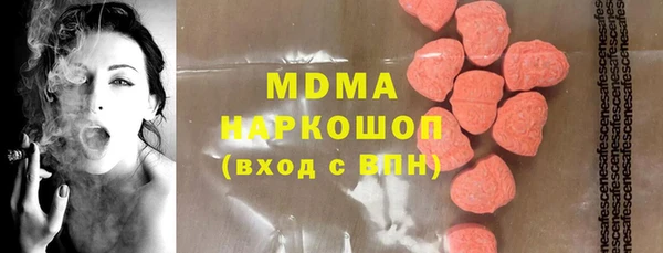 кокаин премиум Наволоки