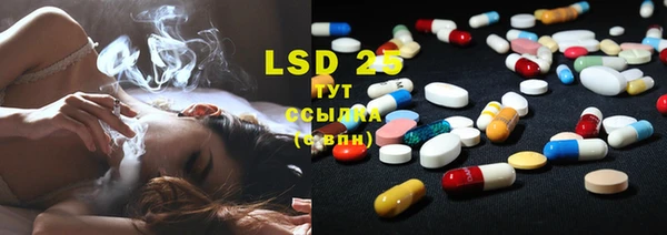 герыч Навашино