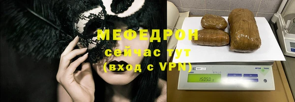 прущая мука Надым