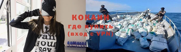кокаин премиум Наволоки