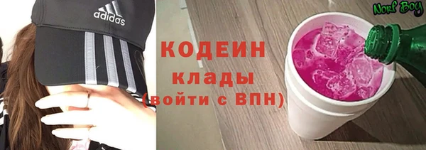кокаин премиум Наволоки