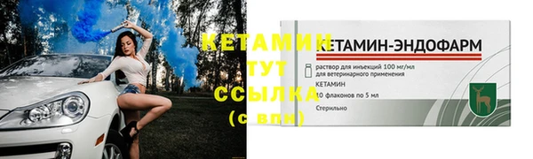кокаин премиум Наволоки