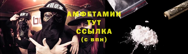 прущая мука Надым