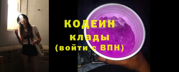 герыч Навашино