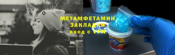 герыч Навашино