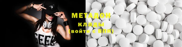 герыч Навашино