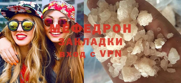 герыч Навашино