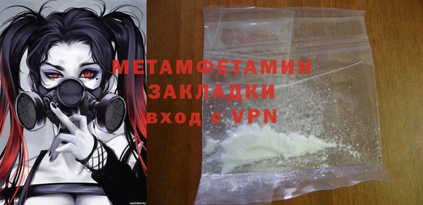герыч Навашино