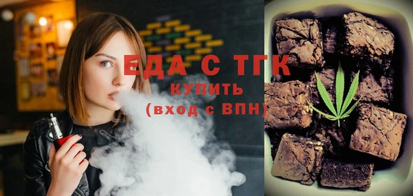 марки lsd Нефтегорск