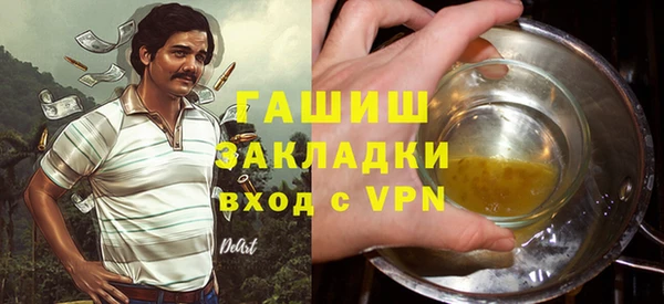 кокаин премиум Наволоки