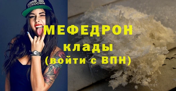 герыч Навашино