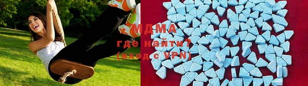 герыч Навашино