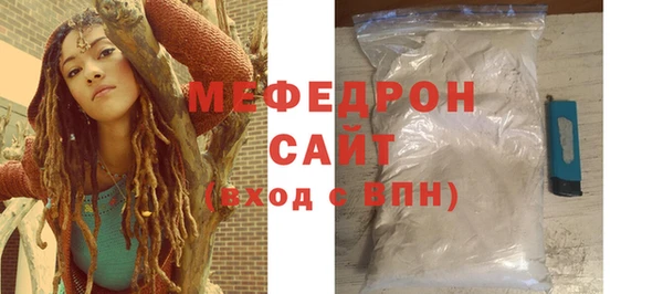 герыч Навашино