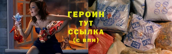 герыч Навашино
