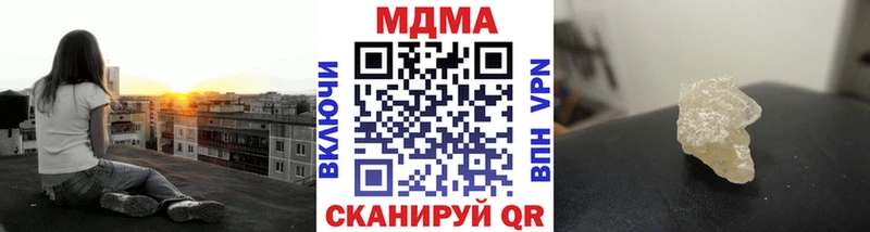 MDMA молли  ОМГ ОМГ tor  Орёл  сколько стоит 