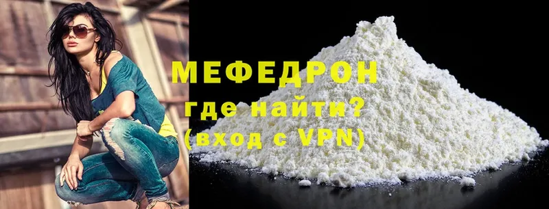 ссылка на мегу сайт  Орёл  МЕФ mephedrone  где купить наркоту 