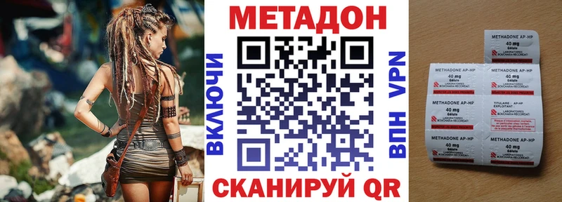kraken вход  Орёл  МЕТАДОН VHQ 