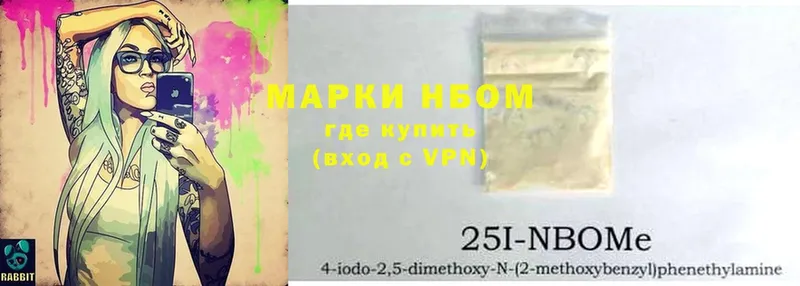 hydra онион  закладки  Орёл  Марки 25I-NBOMe 1500мкг 